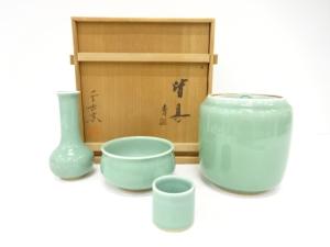 千古窯造　青磁　皆具